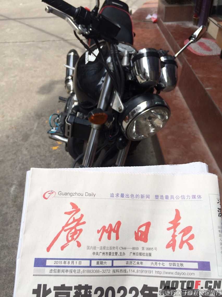 QQ图片20150801131505.jpg