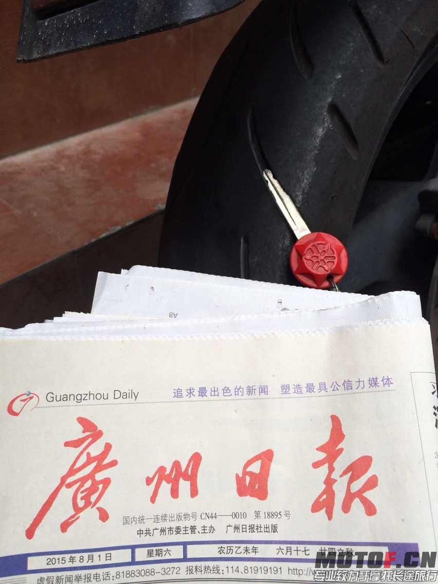 QQ图片20150801131516.jpg
