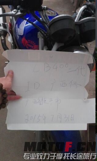 QQ图片20150801153932.jpg