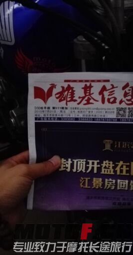 QQ图片20150801181710.jpg