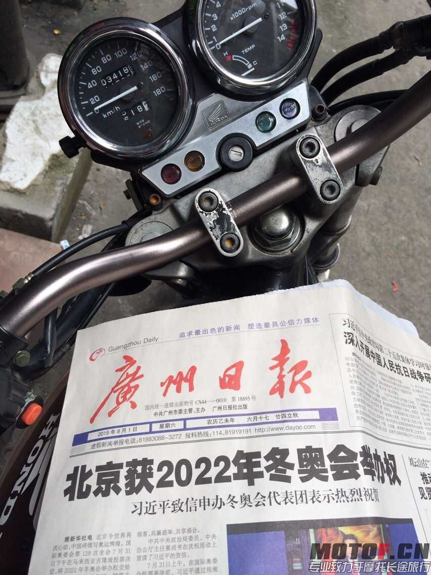 QQ图片20150801131456.jpg