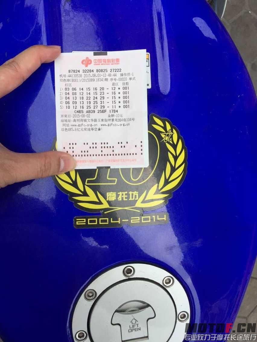 QQ图片20150801184727.jpg