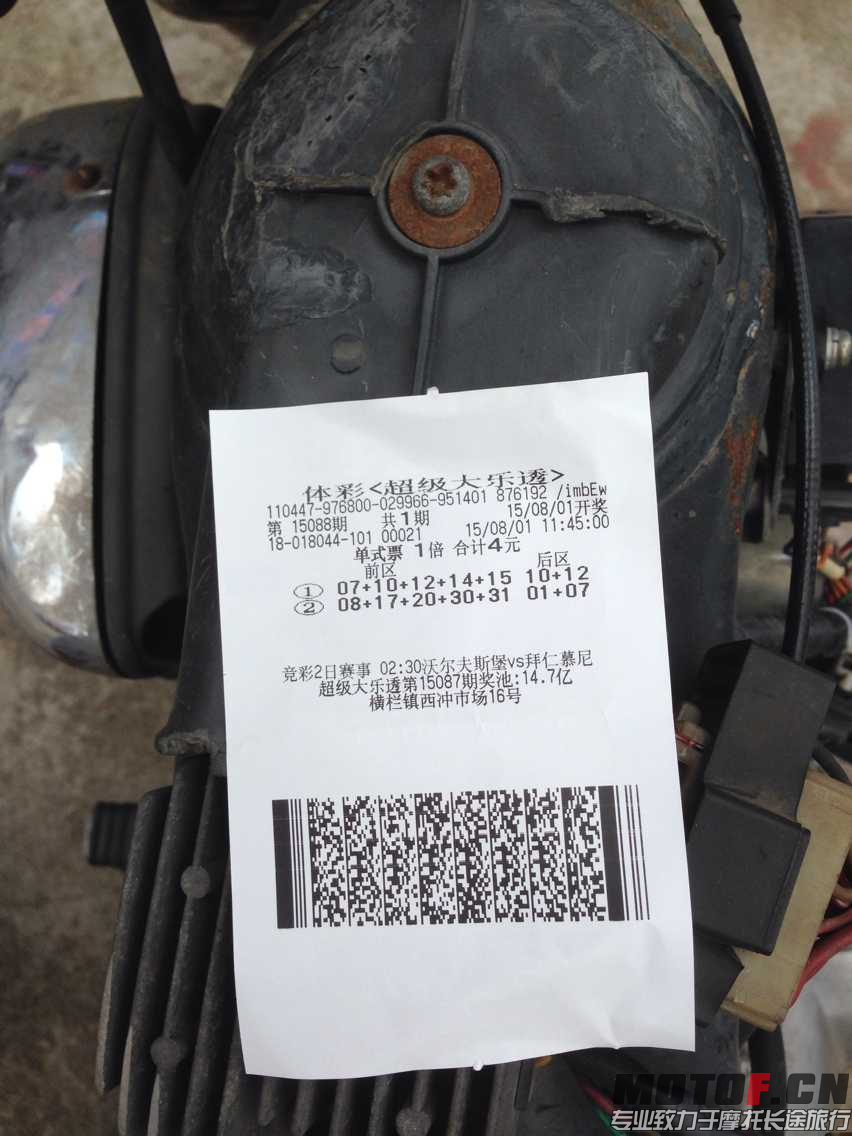 AF6BF51BB9966D567106AEEE8FC2D98F.png