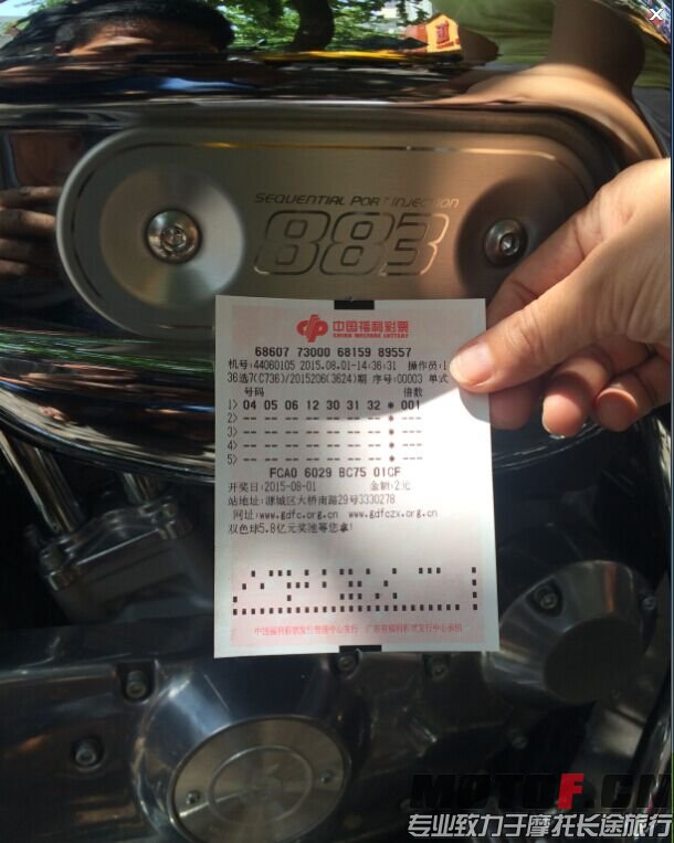 QQ图片20150802162321.jpg