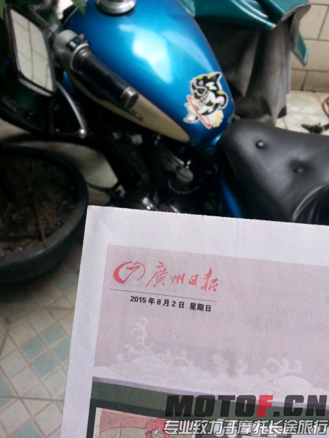 20150802_114907.jpg