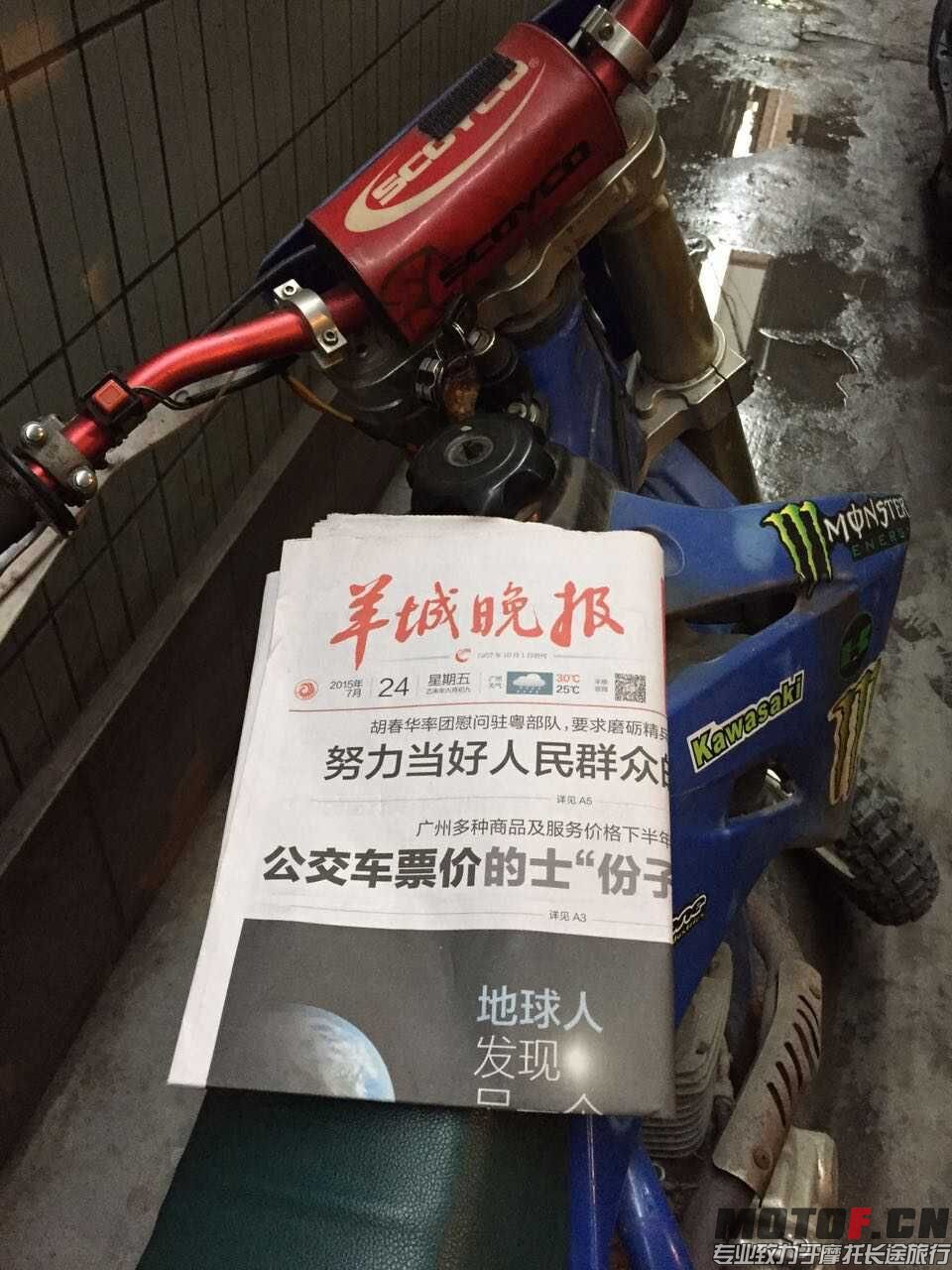 QQ图片20150724191432.jpg