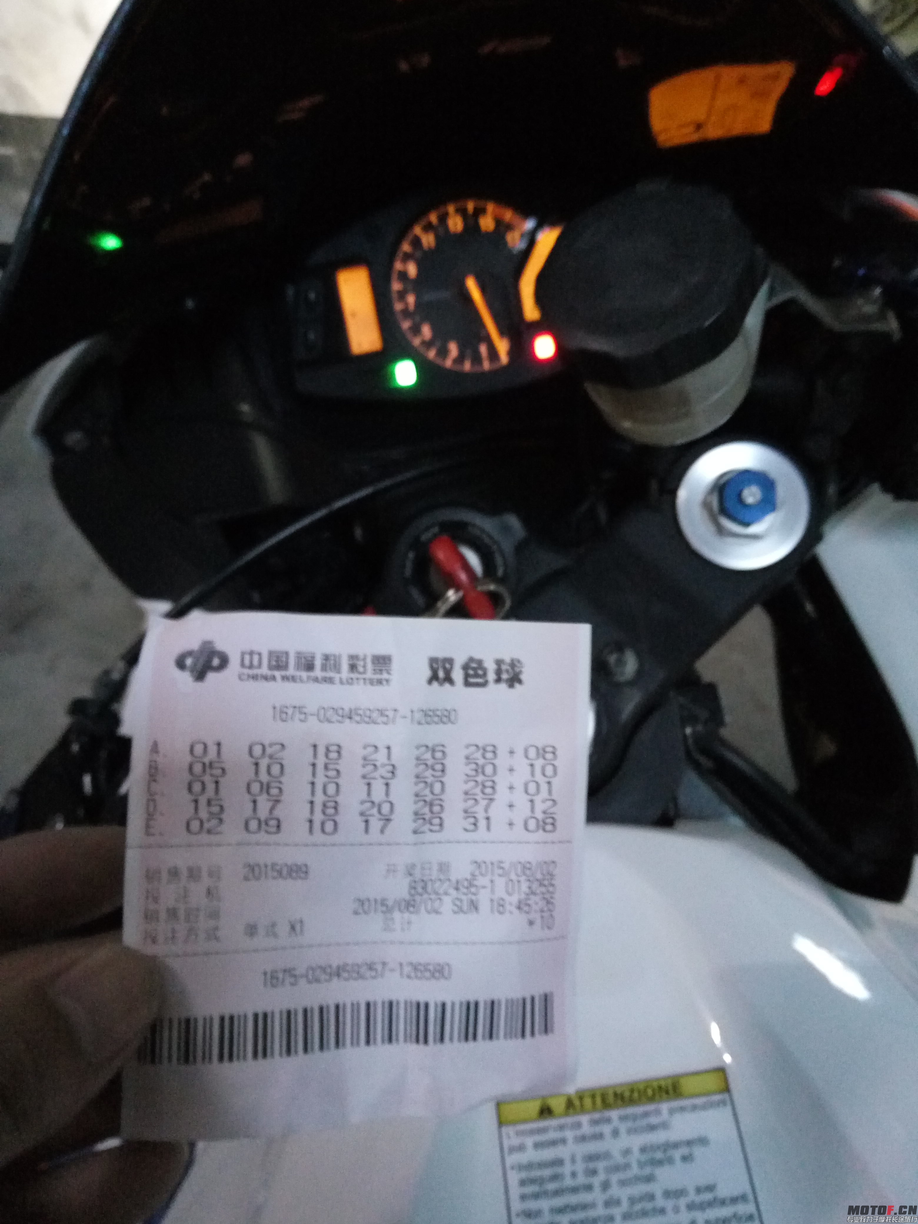 IMG20150802185133.jpg