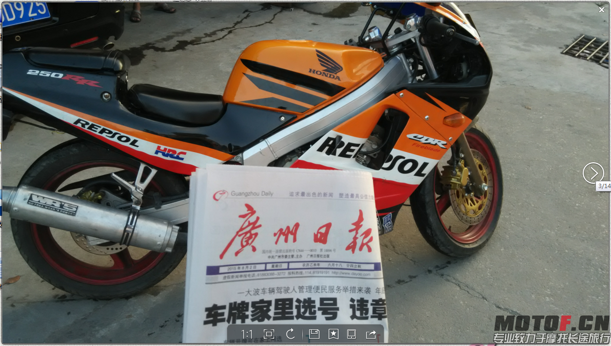 QQ截图20150802230726.png