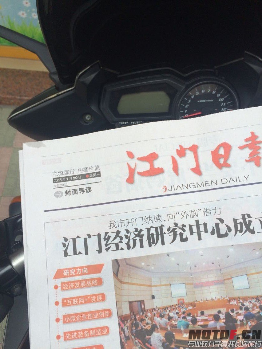 QQ图片20150720115809.jpg