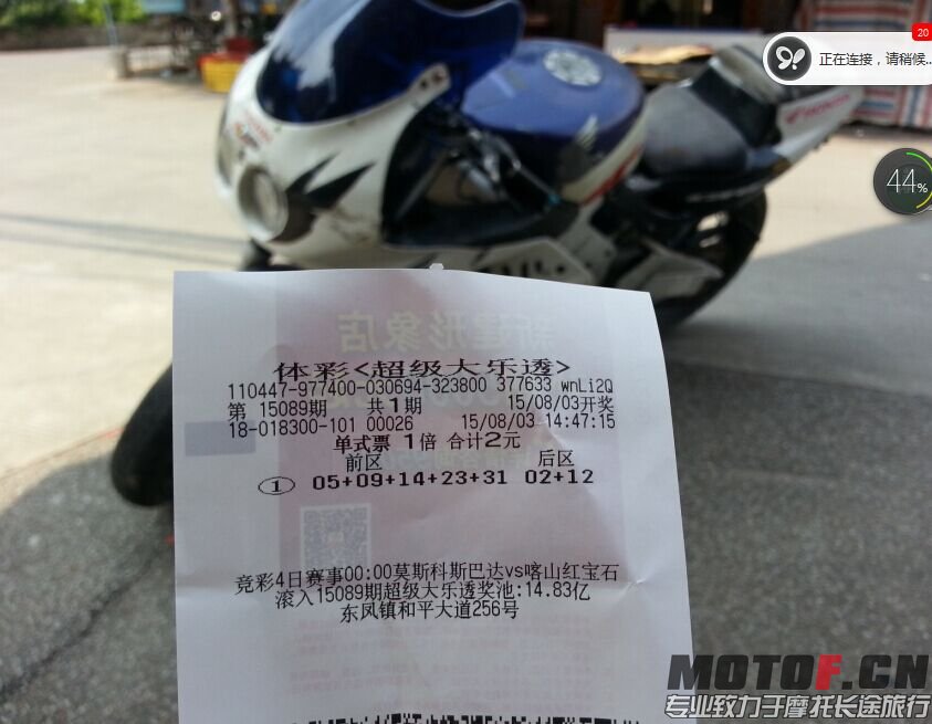 QQ图片20150803152226.jpg