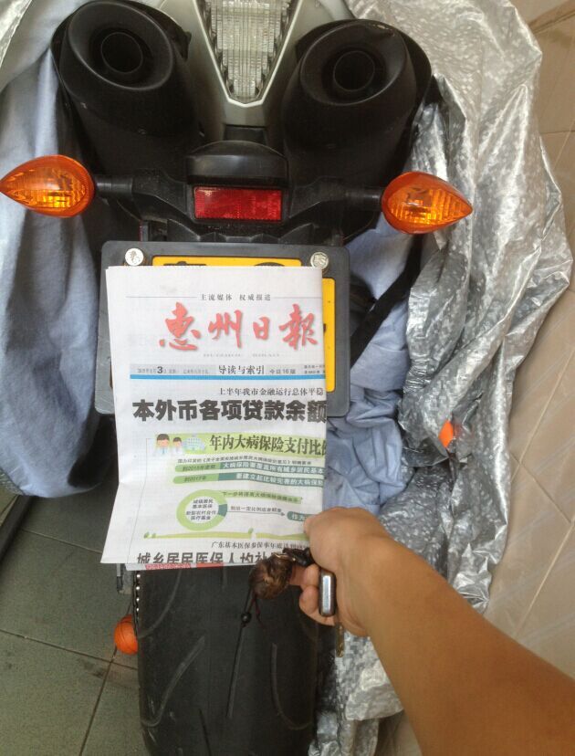 QQ图片20150803154631.jpg