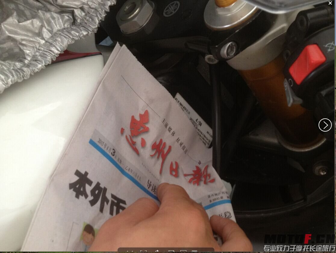 QQ图片20150803154634.jpg
