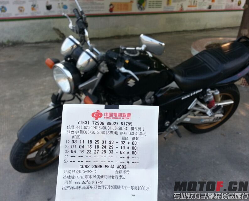 QQ图片20150804172819.jpg