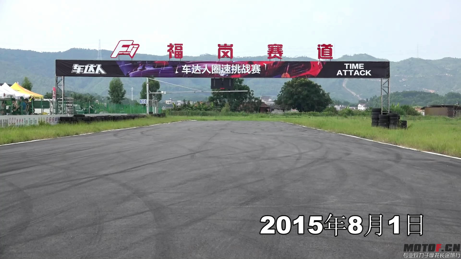 福岗赛车场20150801[00_00_00][20150804-210930-0].JPG