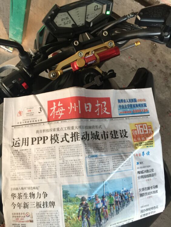 QQ图片20150805142230.jpg