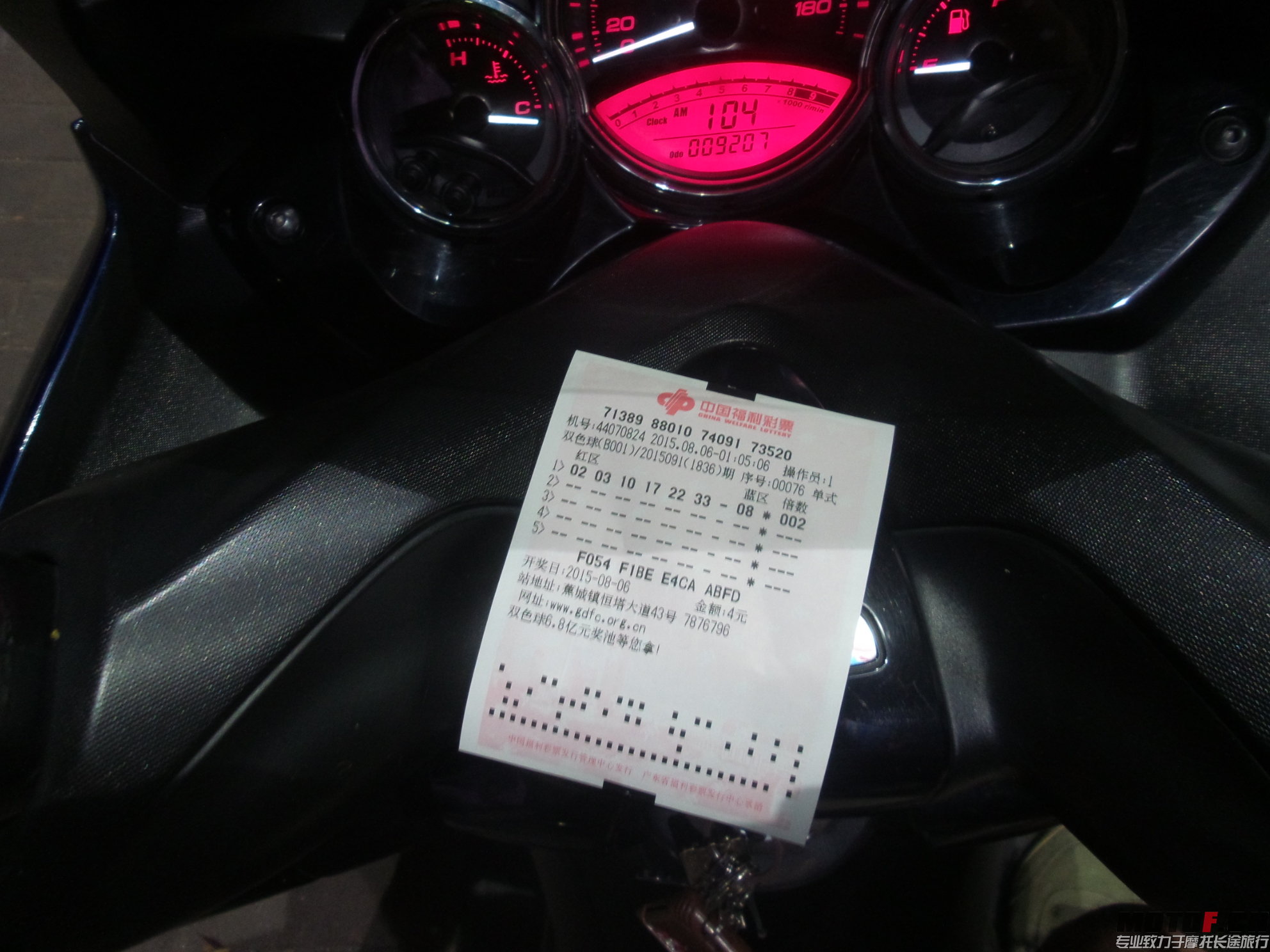 20150806_010559.jpg