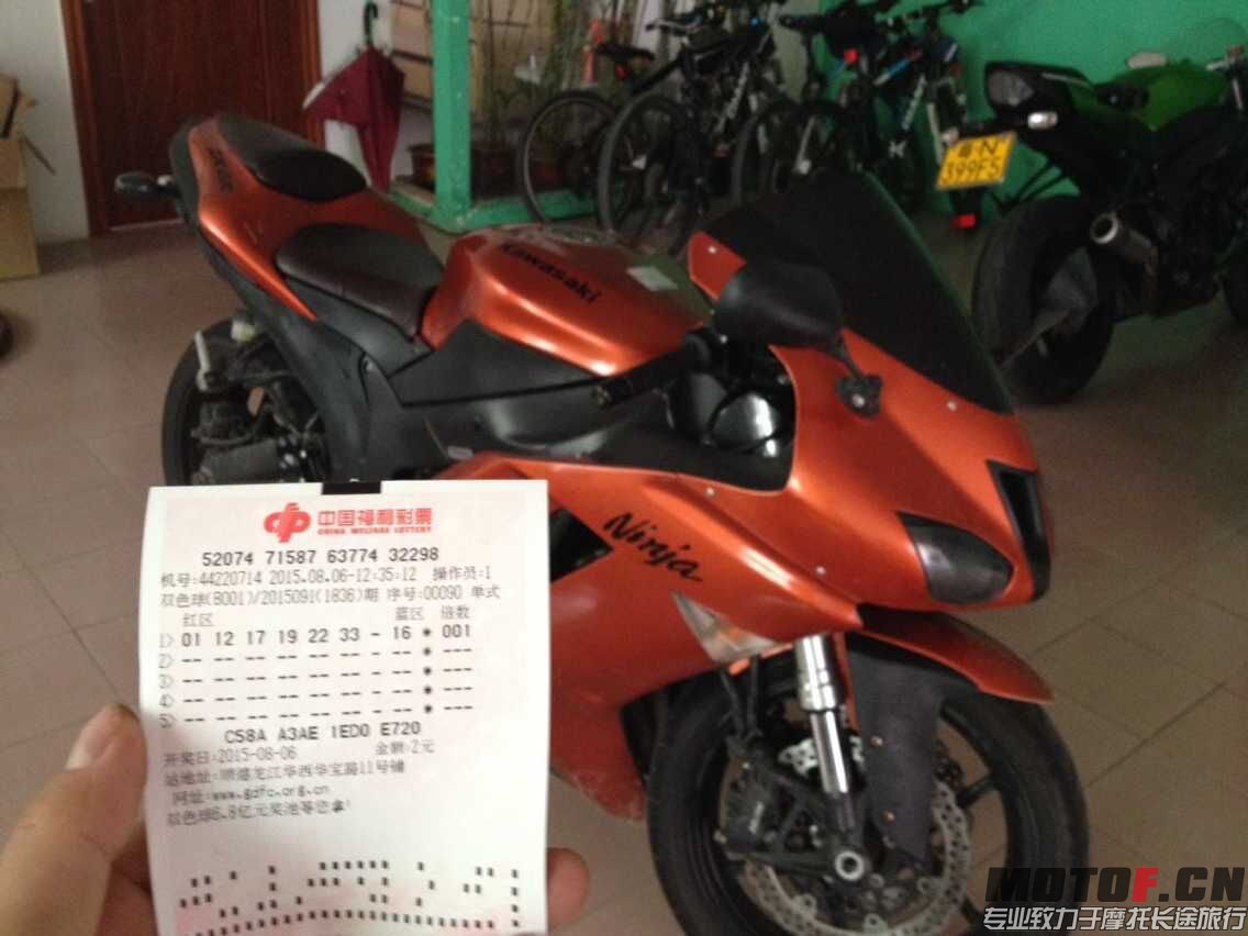QQ图片20150806131835.jpg