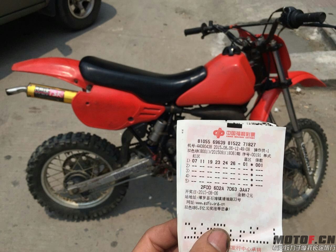 mmexport1438837538052.jpg
