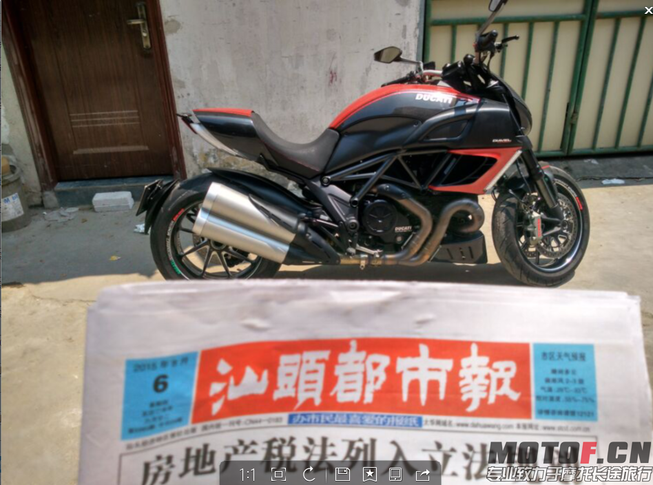 QQ截图20150806134924.png
