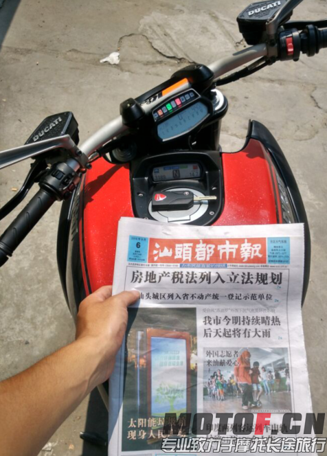QQ截图20150806135000.png