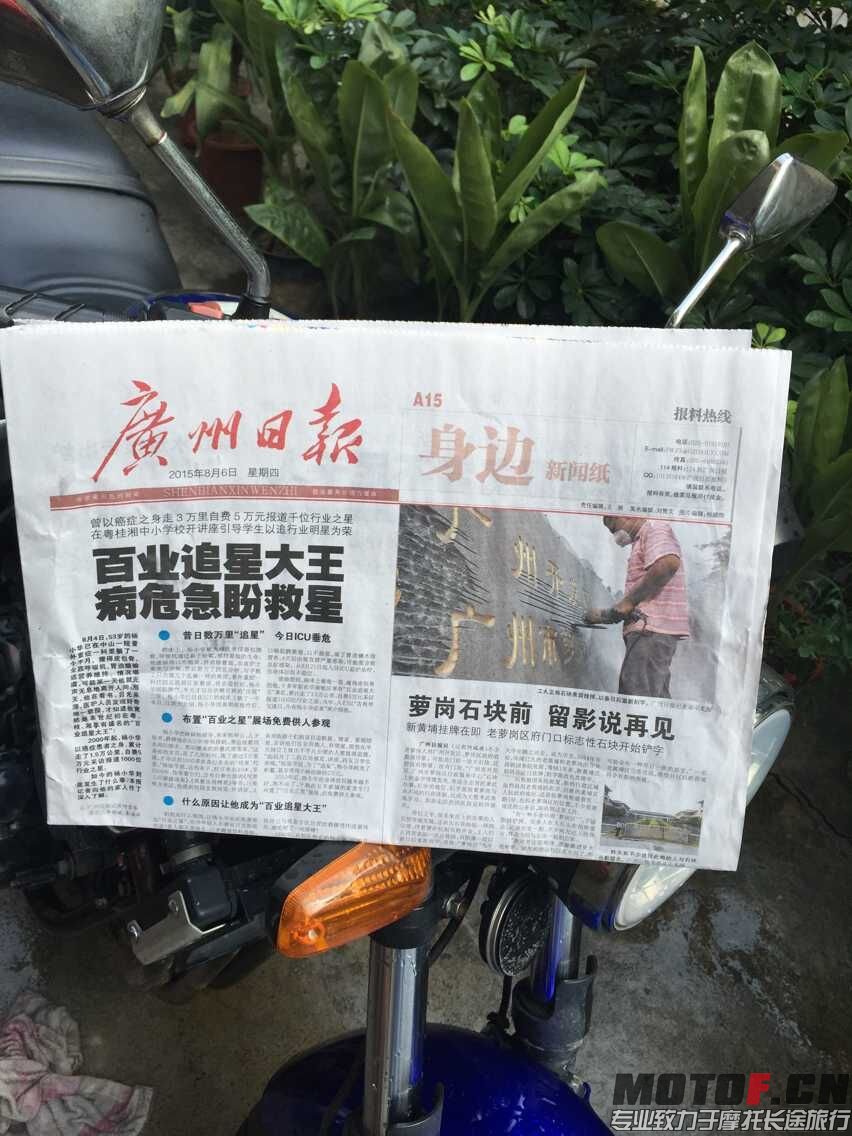 QQ图片20150806173024.jpg
