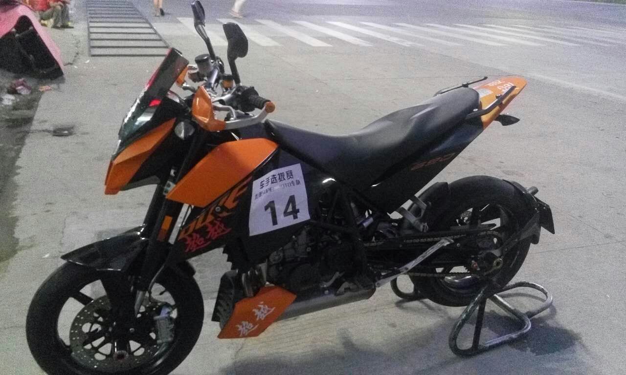 mmexport1438861418461.jpg