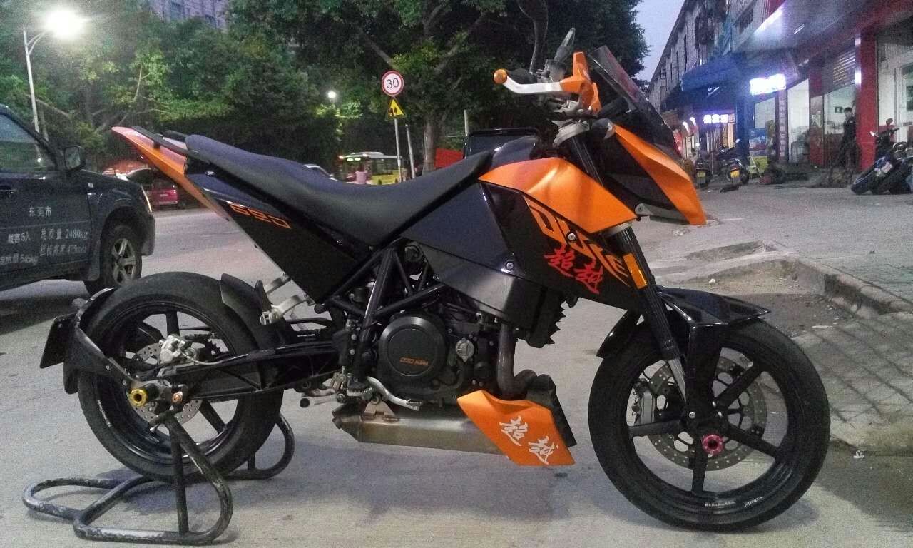 mmexport1438861400440.jpg