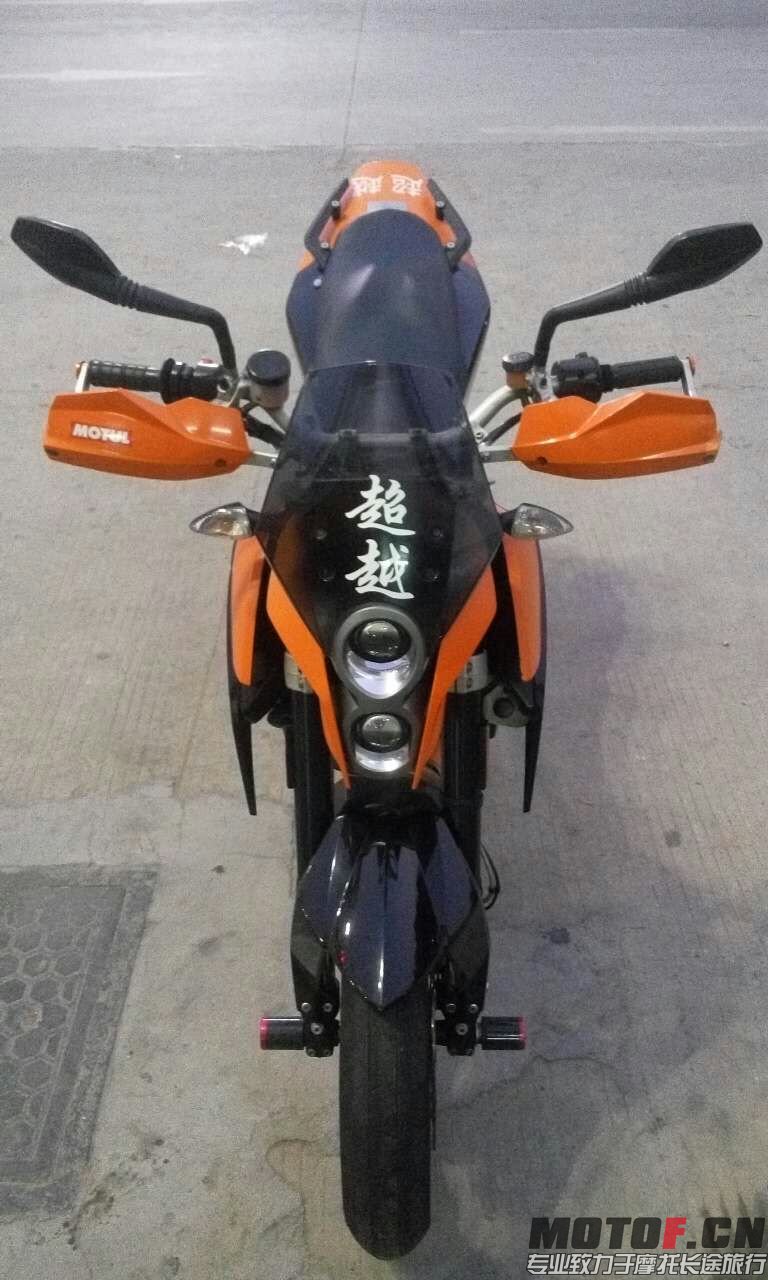 mmexport1438861397035.jpg