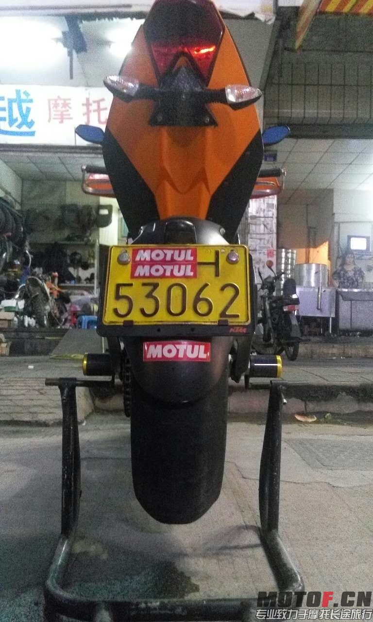 mmexport1438861442151.jpg