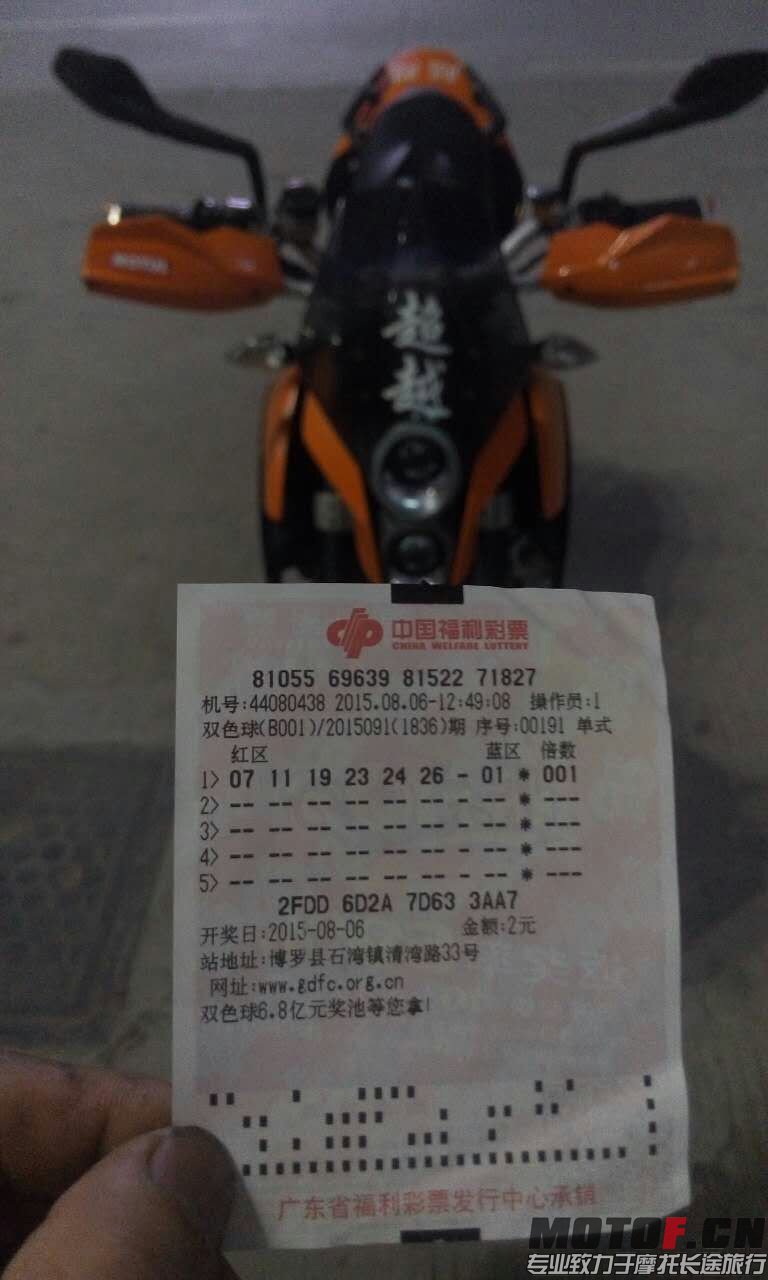 mmexport1438861449097.jpg