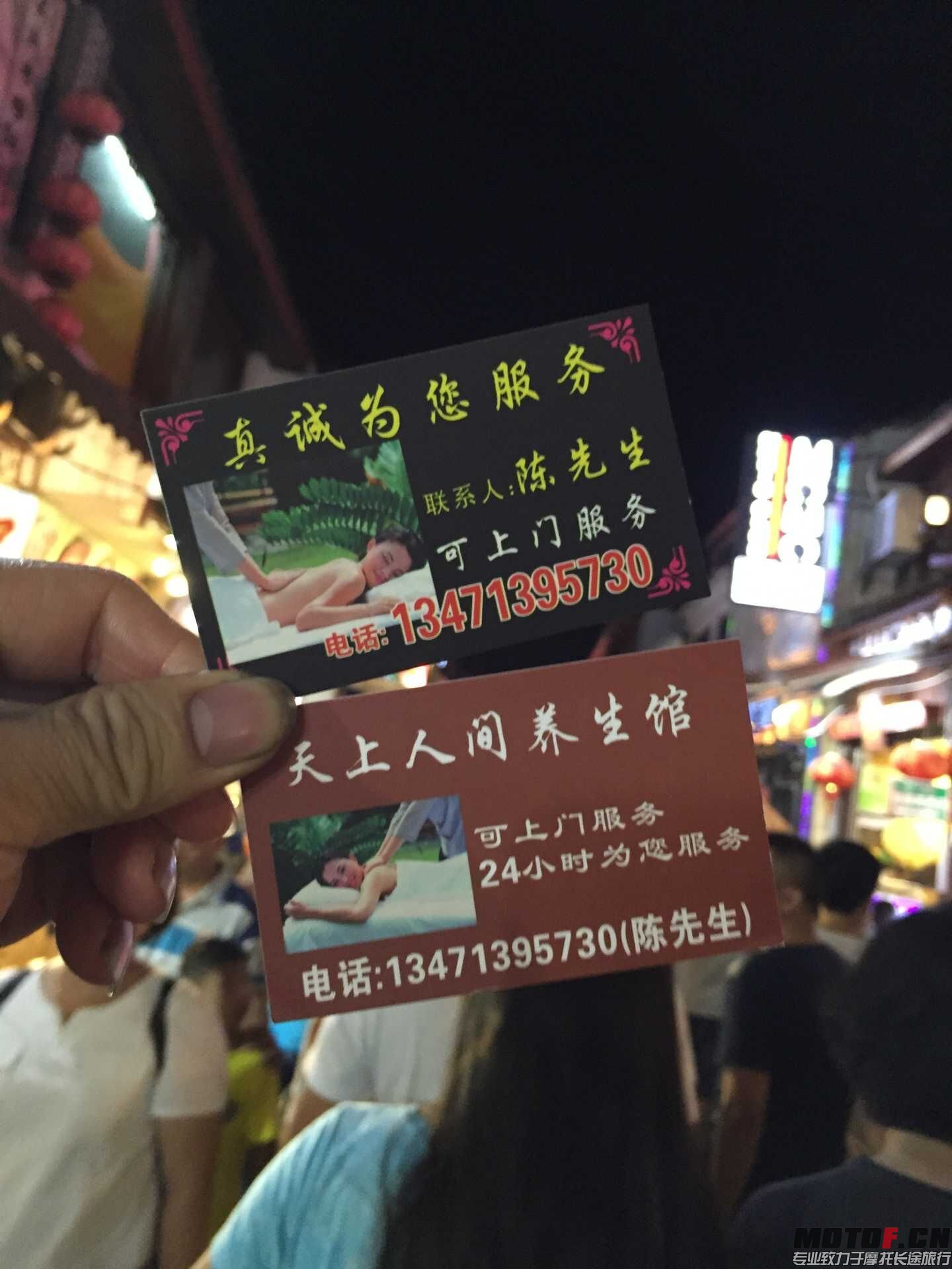 QQ图片20150806165151.jpg