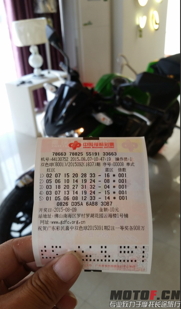 QQ截图20150807123601.png