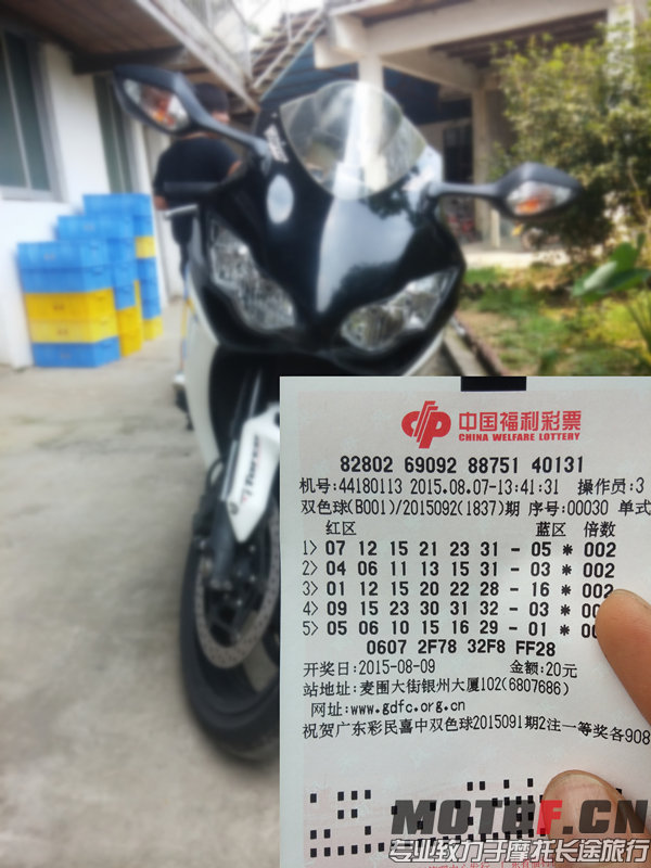 20150806_141232_副本_副本.jpg