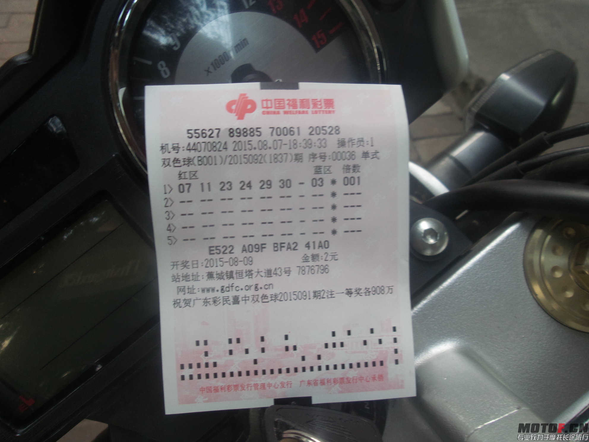 20150807_184030.jpg