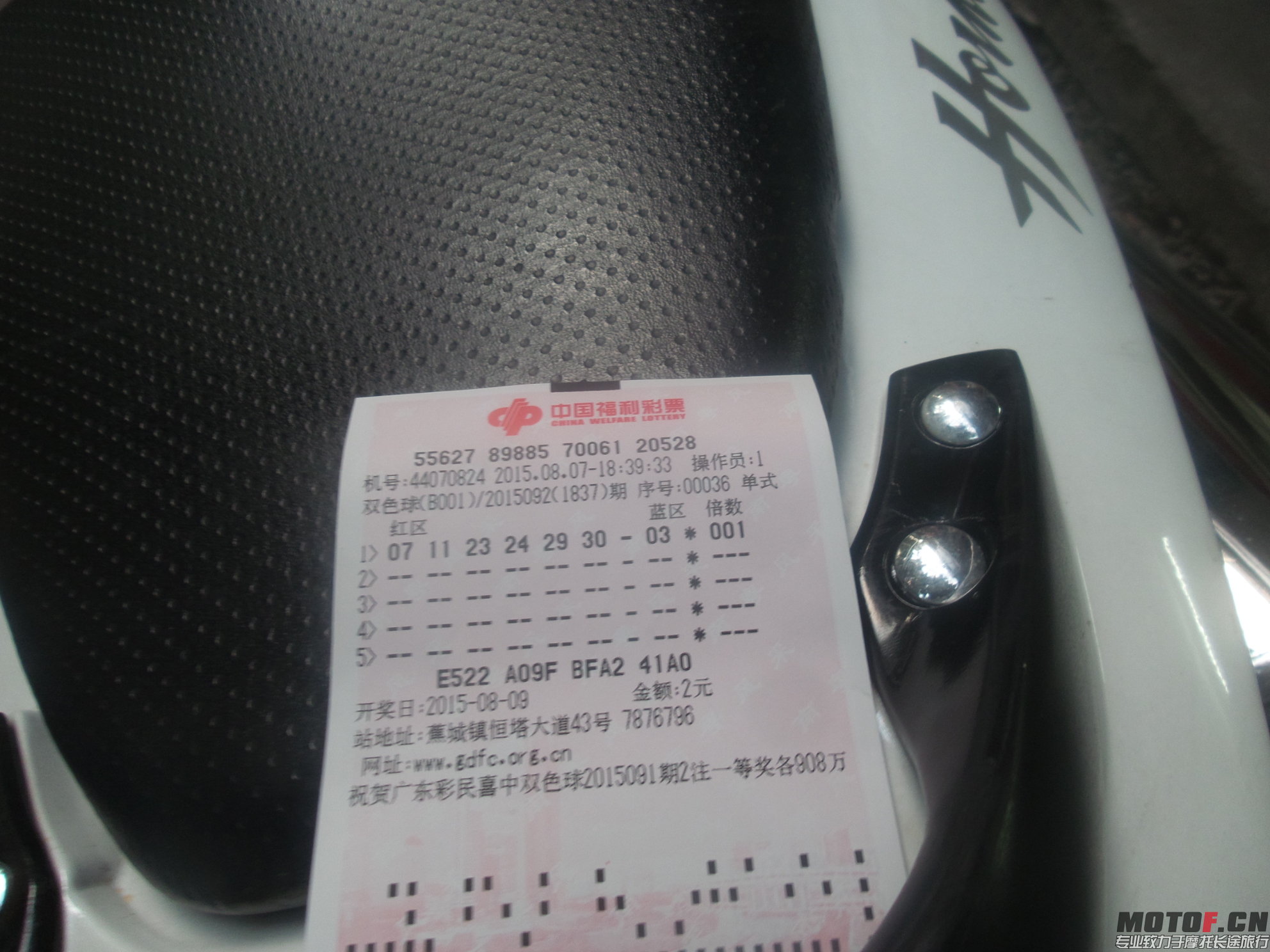 20150807_184042.jpg