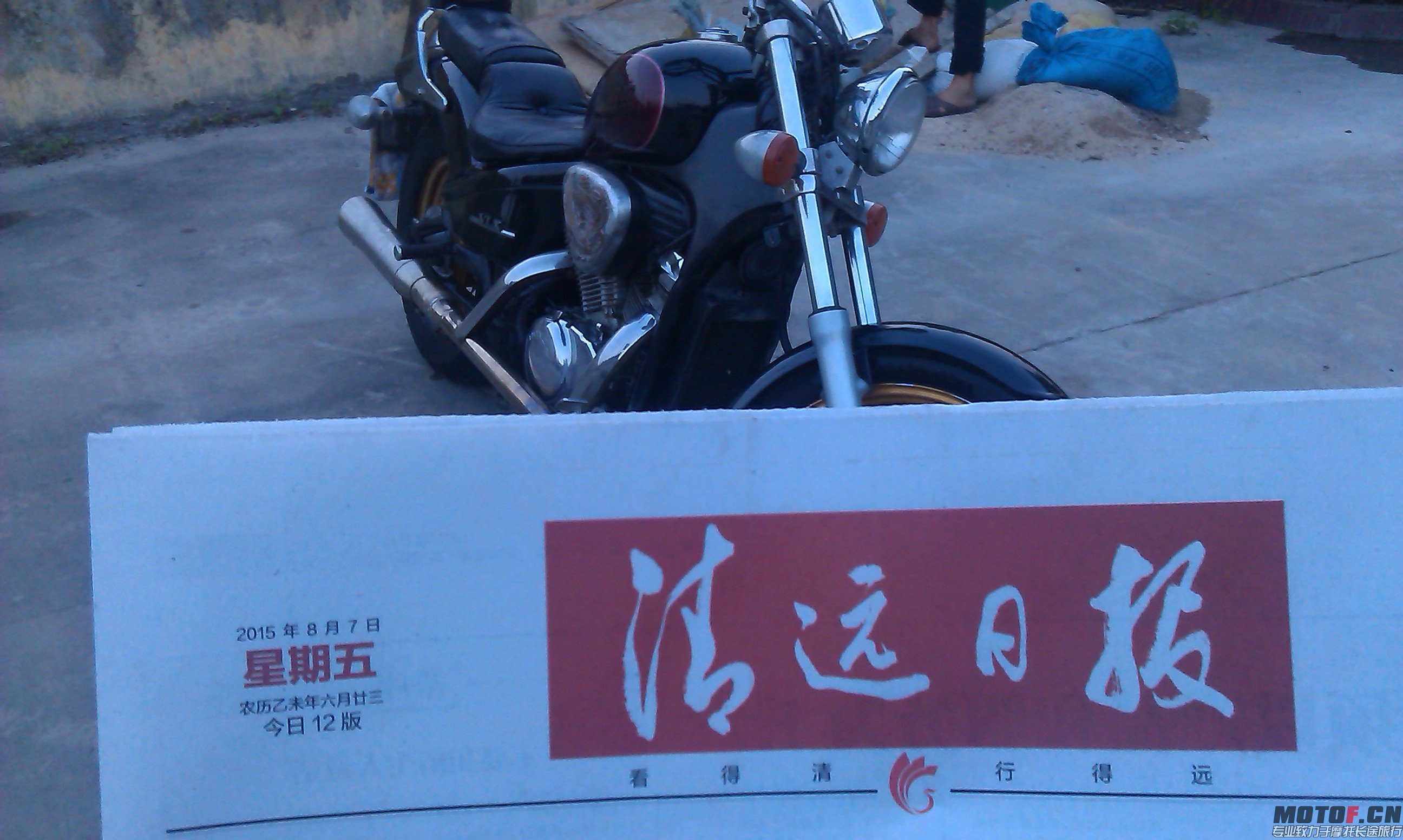 报纸.jpg
