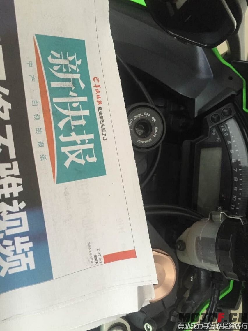 QQ图片20150807144518.jpg