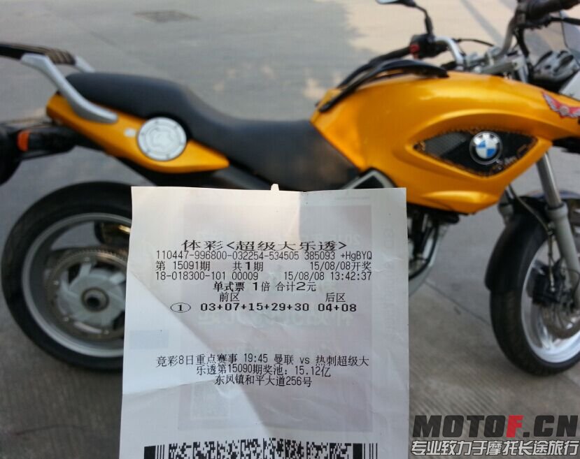 QQ图片20150808175434.jpg