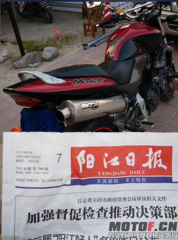 QQ图片20150724195527.jpg