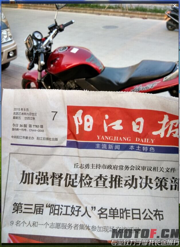 QQ图片20150724195333.jpg