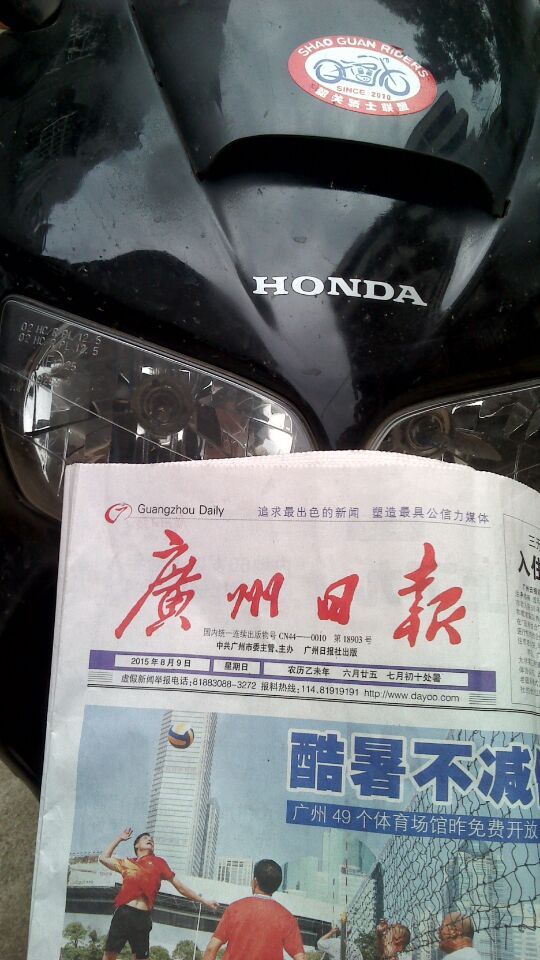 FAE337AAC508F8C5F98C3D6EDBE8CDF4.jpg