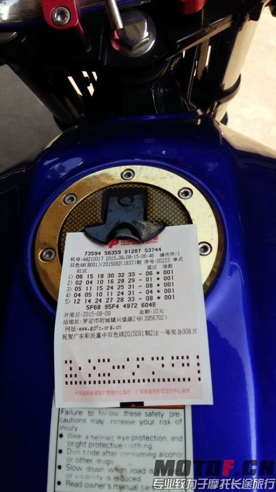 QQ图片20150809211720.jpg