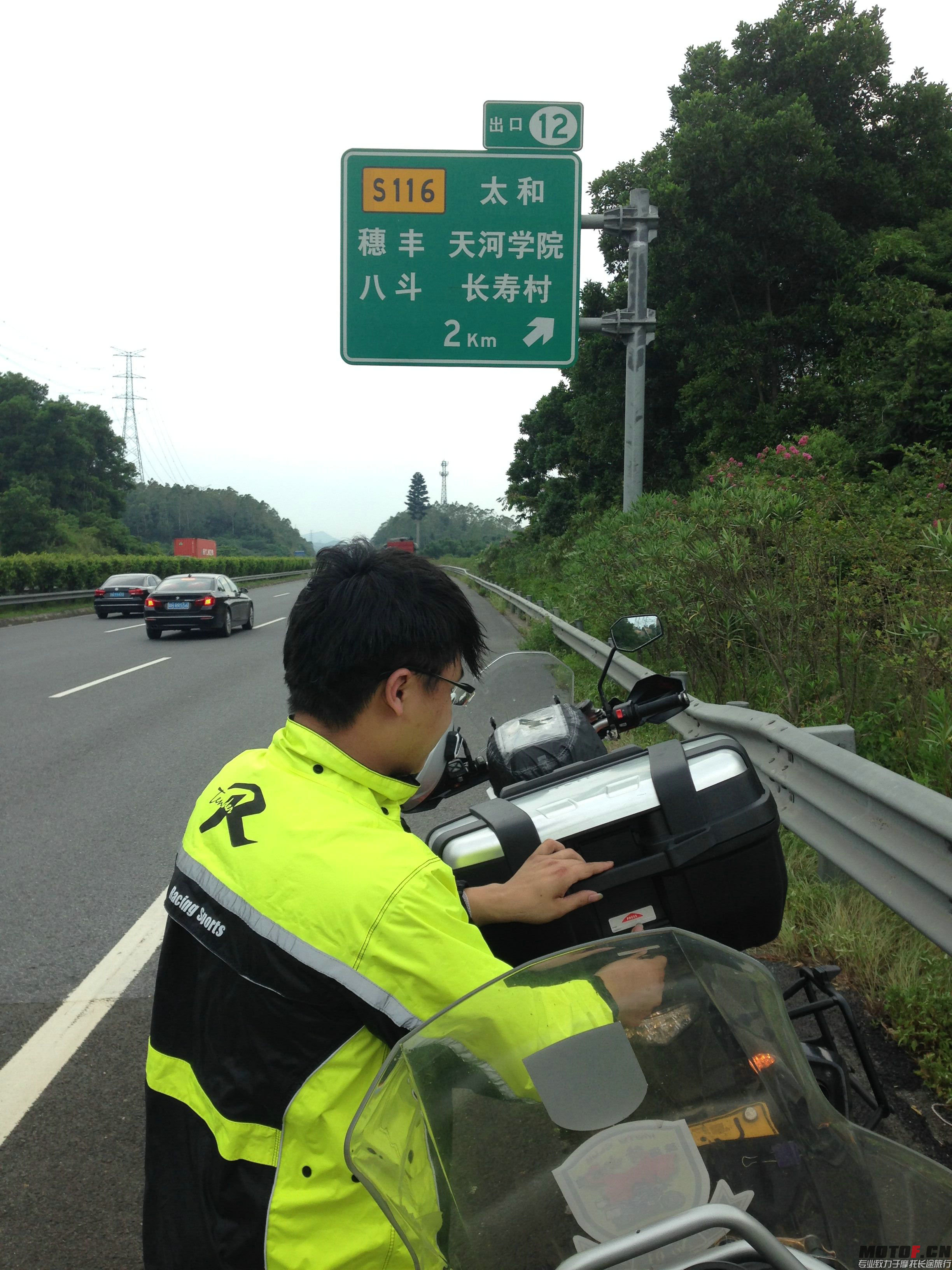 QQ图片20150809215433.jpg