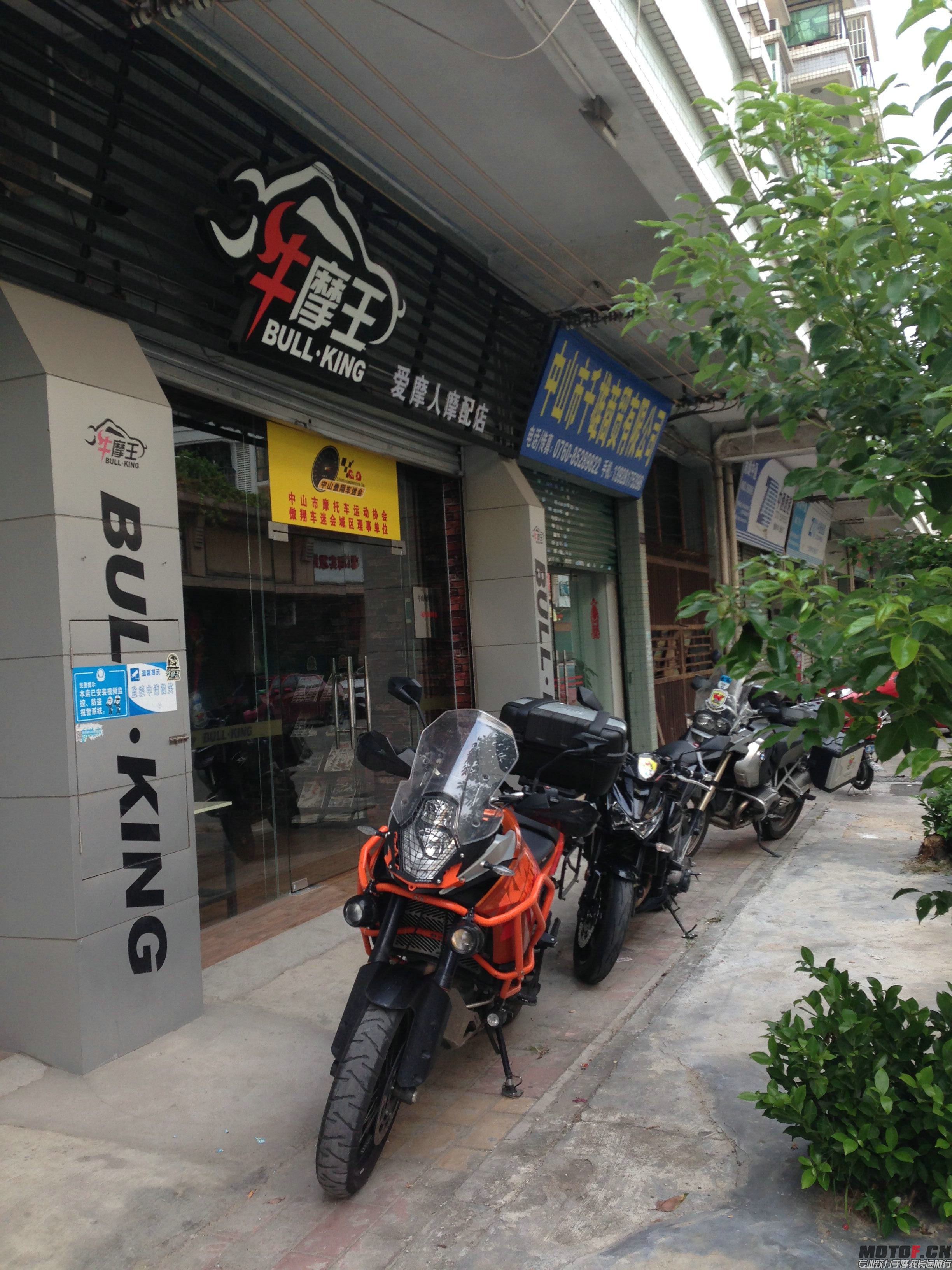 QQ图片20150809215441.jpg