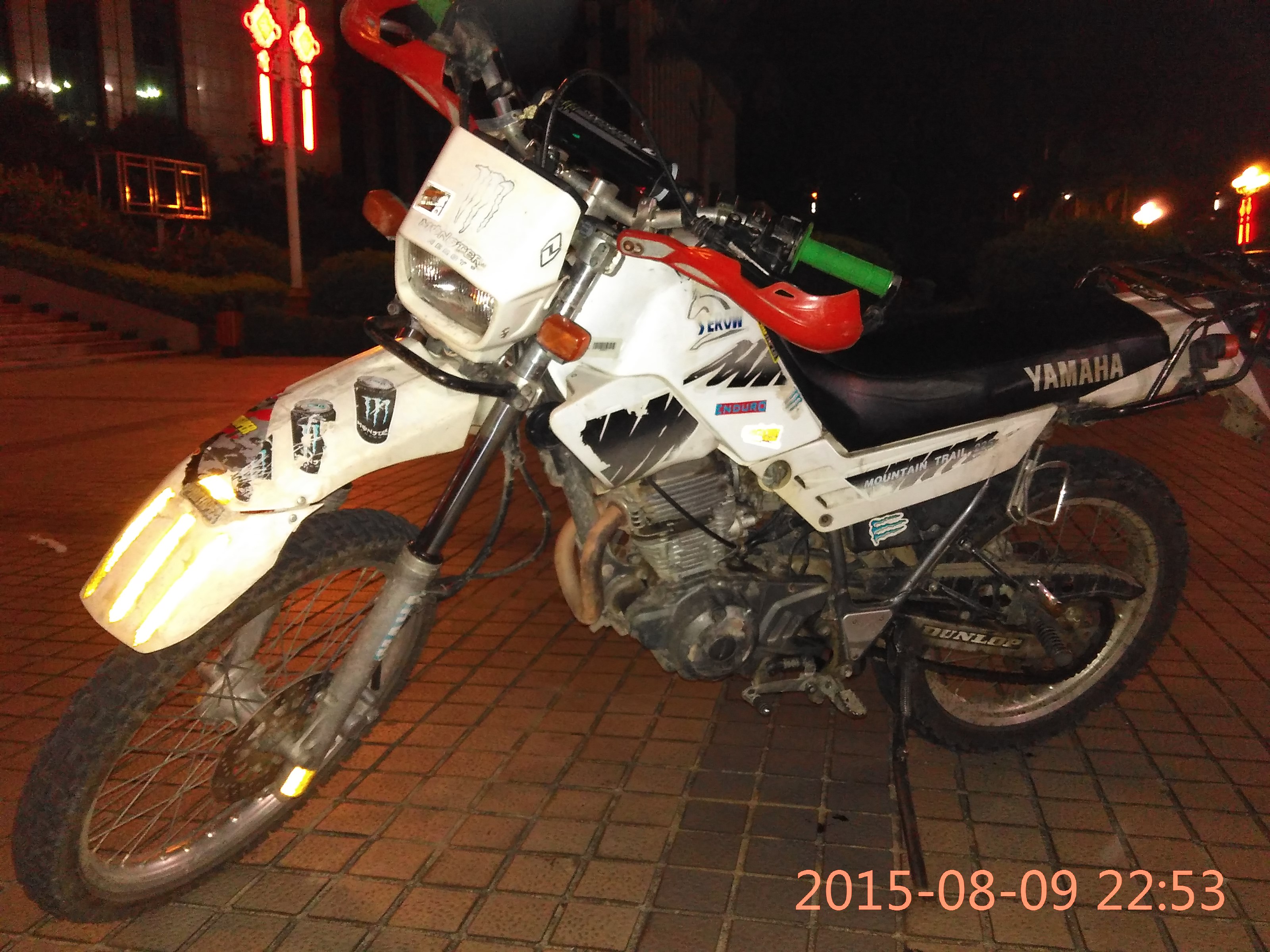 IMG_20150809_225310.jpg