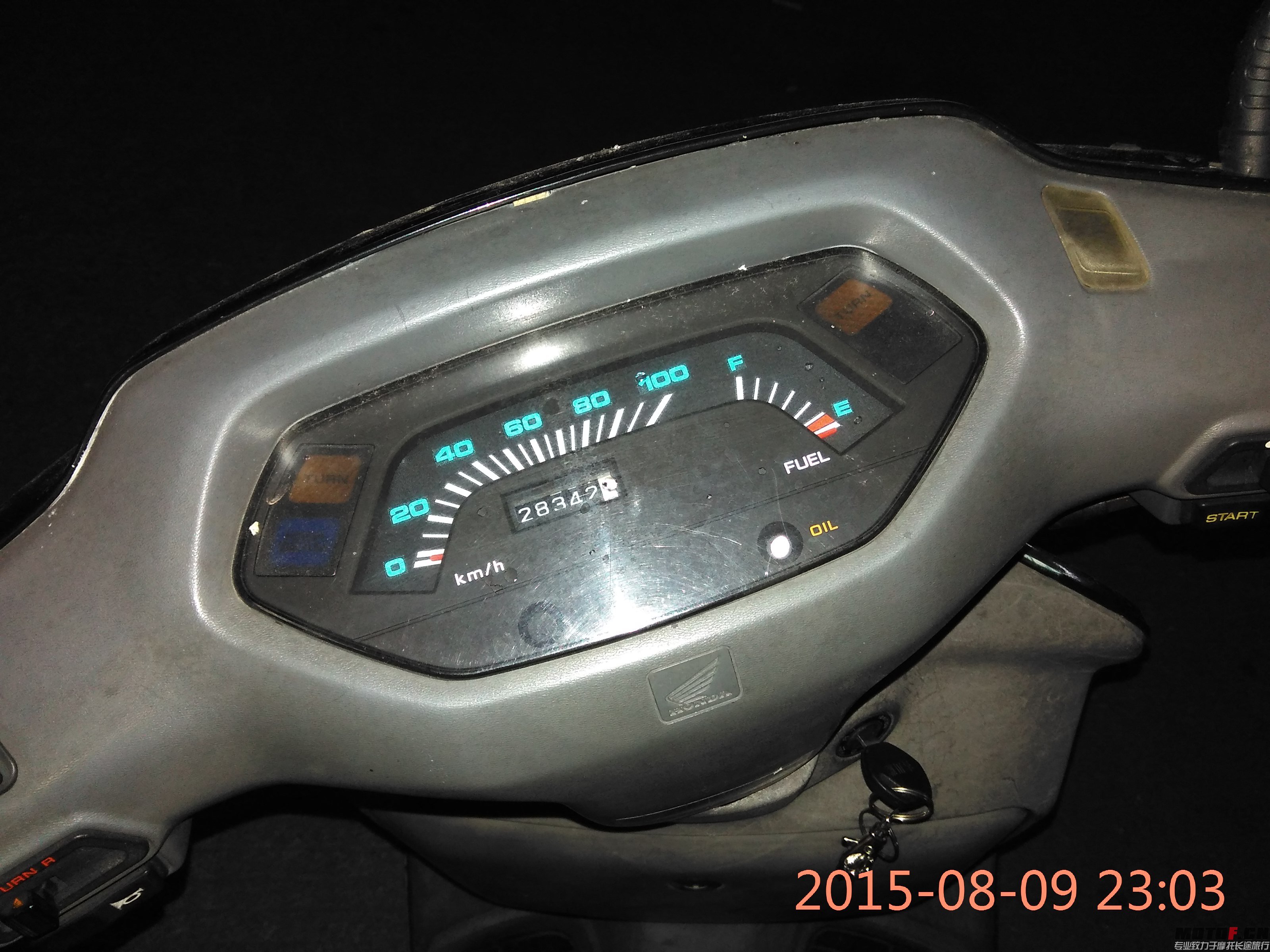 IMG_20150809_230315.jpg