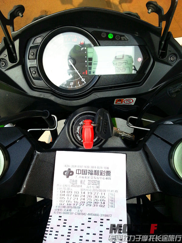 20150809_172747.jpg