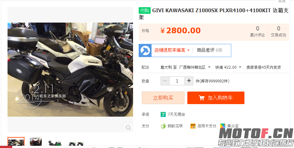 QQ图片20150726001755.png