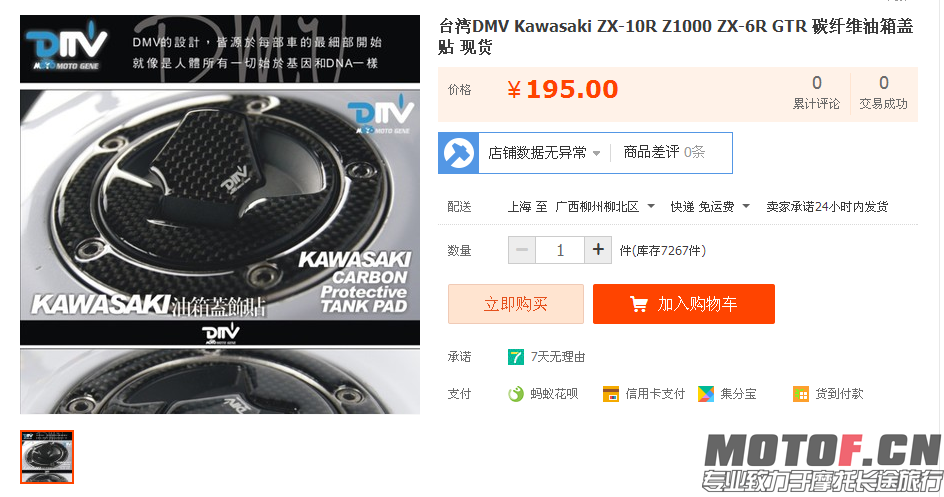 QQ图片20150726002711.png