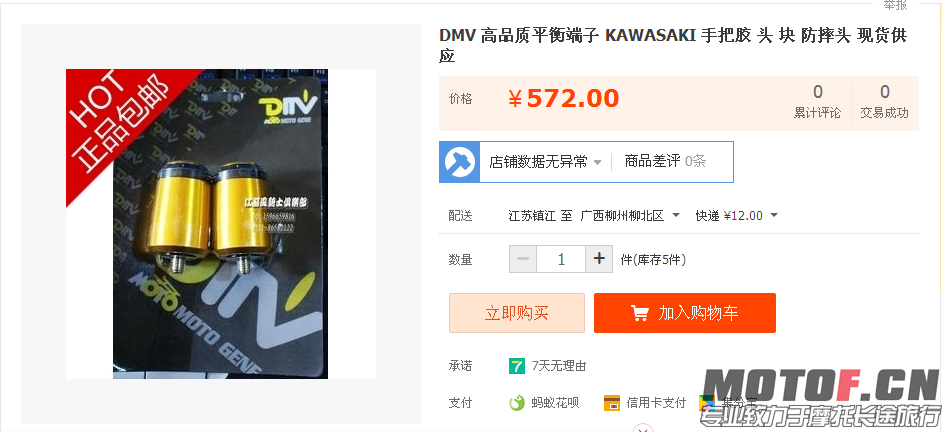 QQ图片20150726002601.png